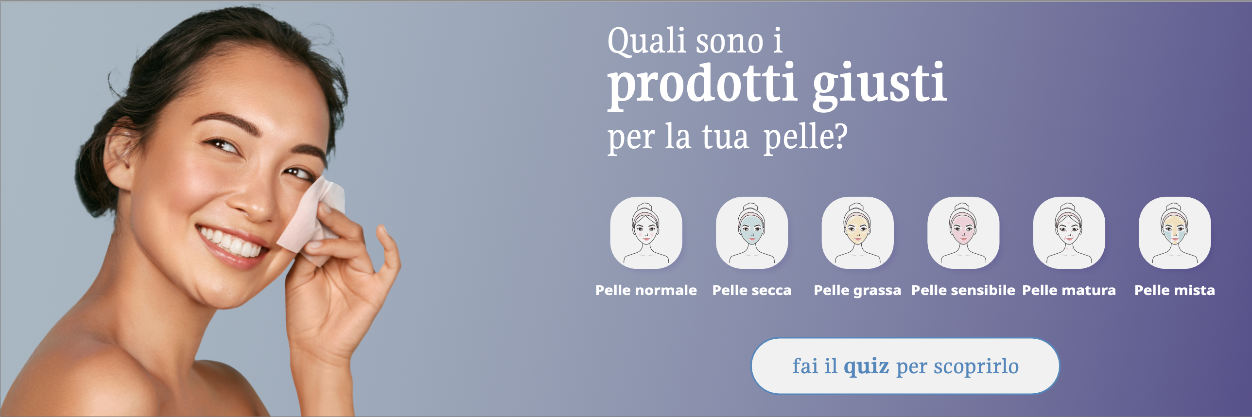 balù cosmetici skin quiz